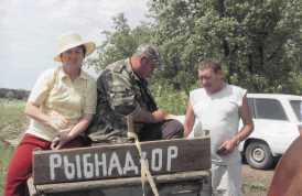 Выписка отловочной карточки рыбака.